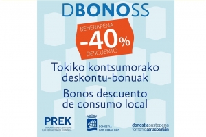 DBONOSS